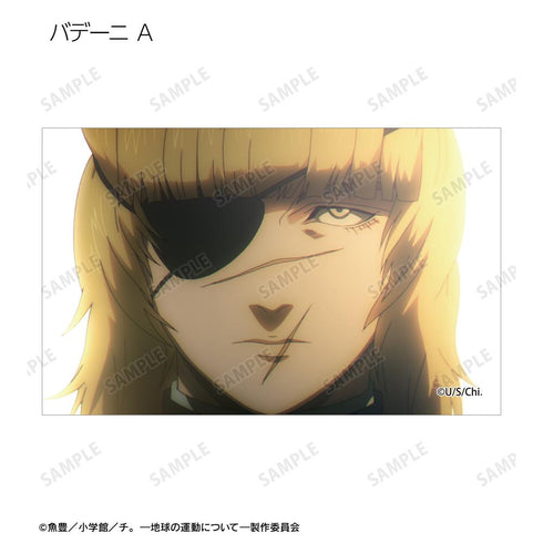 『チ。 ―地球の運動について―』トレーディング場面写イラストカード(単位/BOX)